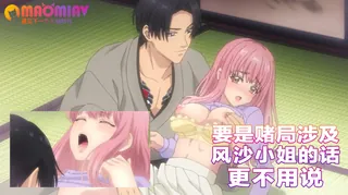 91社区热议作品：要是赌局涉及风沙小姐的话 更不用说 实拍