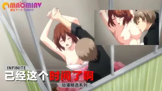 已经这个时间了啊 2 完整无删减版在线看