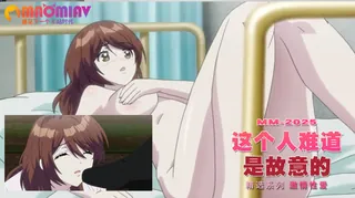 猫咪av站高分作品推荐：这个人难道是故意的