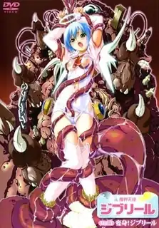 魔界天使吉普莉露。#第一话 - 极具视觉冲击力的猫咪av站内容