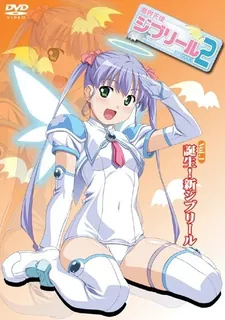 魔界天使吉普莉露。II #第一话 手机浏览器流畅观看预览