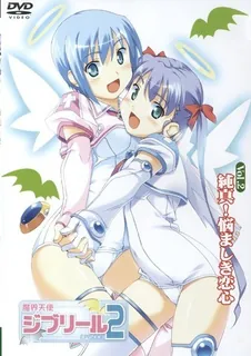 魔界天使吉普莉露。II #第二话 最新更新资源合集