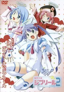 【猫咪av站】魔界天使吉普莉露。II #第三话 现场高清截图