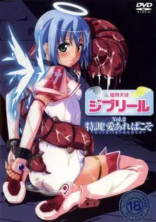 魔界天使吉普莉露。#第二话 - 高清流媒体极速加载