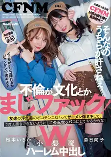 【猫咪av站】[中文字幕] 规划让步那我相信是小恶魔后宫中出我不能原谅这样的人 好像我会揉捏我朋友的出轨男人的P 电话不忠是文化，也是严重的操 现场高清截图