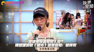 猫咪av站高分作品推荐：轟假掰人設？陳語謙淚駁《國光》還原真相：被弄死