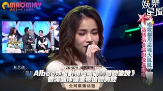 猫咪av站精选视频：《道聽塗說》飽滿圓球讓憲哥搶聽胸腔 完整版