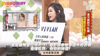 猫咪av站题材必看：影師拿她穿過外拍衣物 竟傳私訊：有妳的味道！ 封面图