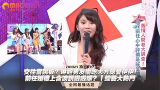 大方認愛伊伊！前任婚禮上含淚跳啦啦隊？ - 实时更新的高清猫咪av站资源