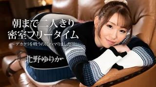 正在播放：“如果直到早上只有我们两个人就好了。”我吸吮大阴蒂上瘾了！ (猫咪av站频道)