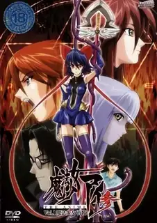 猫咪av站栏目：魔法少女嗳。参 第一卷 精彩封面