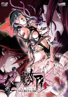 91视频推荐：魔法少女嗳。参 第三卷 手机在线播放