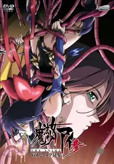 魔法少女嗳。参 第二卷 - 实时更新的高清猫咪av站资源