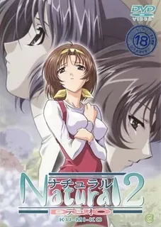 Natural2。 -DUO- 第4話「日奈美」 优质原创视频在线直达