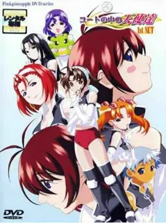 查看 披着外衣的天使。第一话 的详细介绍与播放