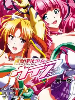 91视频推荐：魔晉少女 Utea。#1 手机在线播放