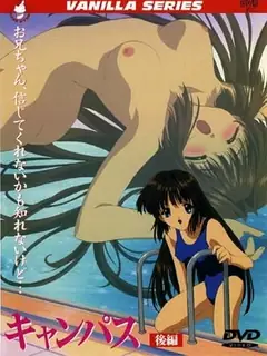 91视频官方收录：校园～樱花飞舞。下集