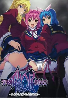 【猫咪av站】学園催眠隷奴。 anime：02 现场高清截图