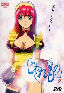 猫咪av站题材必看：損壞之物。第二章 封面图