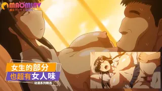 正在播放：女生的部分也超有女人味 (猫咪av站频道)
