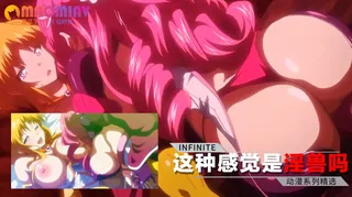 这种感觉是淫兽吗 - 1080P超清画质展示图