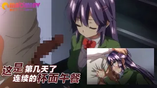 这是第几天了 连续的杯面午餐 优质原创视频在线直达