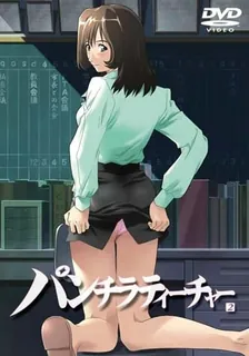 女老师的内裤走光。下 完整无删减版在线看