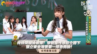 穿制服性感起立蹲下 張立東坐海景第一排急摀臉！ 玩家亲测好评资源