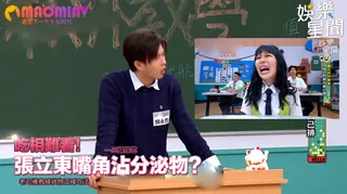 91视频官方收录：張立東嘴角沾分泌物？老司機教條狀物正確吃法