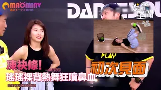 熱舞狂噴鼻血 自爆KID私揪出遊蘭嶼 手机浏览器流畅观看预览