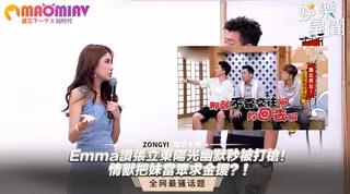 正在播放：幽默秒被打槍！情獸把妹當眾求金援？ (猫咪av站频道)