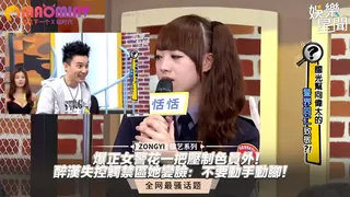 醉漢失控觸禁區她變臉：不要動手動腳！ - 1080P超清画质展示图