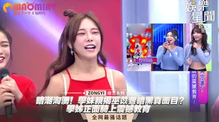 猫咪av站精选视频：揭巫苡萱暗黑真面目？學姊正面騎上震撼教育 完整版