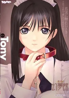 幻夢館～愛欲与凌辱的淫罪。下 - 极具视觉冲击力的猫咪av站内容