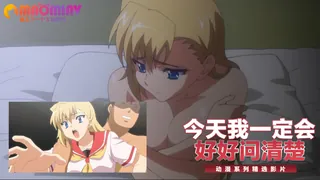 今天我一定会好好问清楚 - 实时更新的高清猫咪av站资源