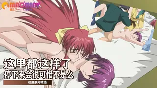 猫咪av站高分作品推荐：这里都这样了 停下来会很可惜不是么
