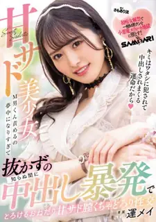 [中文字幕] 身体避免考研感受甜蜜的虐待狂阴道凌乱的性交 为他一个甜美的虐待狂美丽女孩全神贯注于责怪一个受虐狂男人 创建他在没有意识到的情况下因中出的爆发而融化 - 极具视觉冲击力的猫咪av站内容