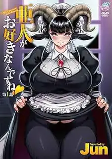 您喜歡亞人對吧？第一话 完整无删减版在线看