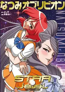 STAR☆jewel 星之宝石。 - 实时更新的高清猫咪av站资源
