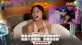 正在播放：浴巾飽滿胸現形！抬腿入池嬌喊：你轉過去啦 (猫咪av站频道)