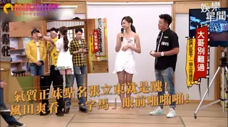 91视频官方收录：風田爽看「一字馬」眼前啪啪啪！