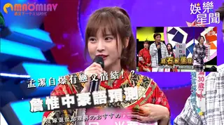 91视频推荐：詹惟中豪語預測：沒嫁退出命理界 手机在线播放