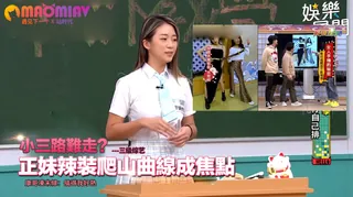 91社区热议作品：山曲線成焦點 康哥凍末條：搞得我好熱 实拍