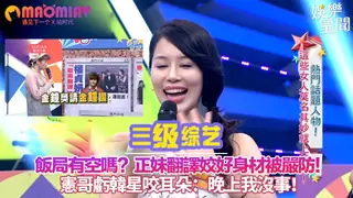 91视频推荐：飯局有空嗎？ 手机在线播放