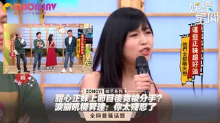 查看 上節目後竟被分手？淚崩吼楊昇達：你太殘忍了｜ 的详细介绍与播放