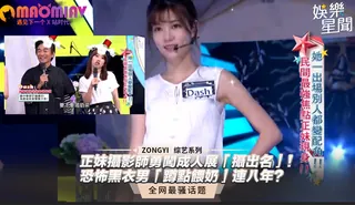 勇闖成人展「攝出名」！恐怖黑衣男「蹲點餵奶」連八年？ - 极具视觉冲击力的猫咪av站内容