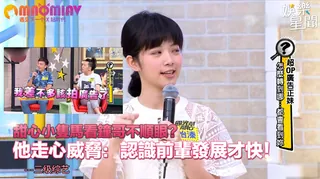 91视频官方收录：看鐘哥不順眼？他走心威脅：認識前輩發展才快！