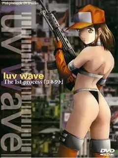 luv wave。 第1部作品《Connect》 玩家亲测好评资源