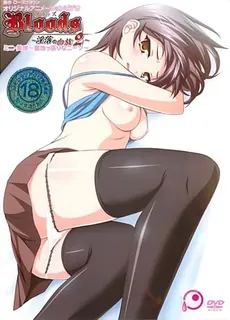 Bloods ～淫落の血族 2。前篇 - 高清在线观看