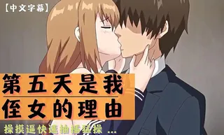 吸血鬼 第一夜 优质原创视频在线直达